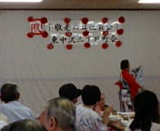 東中沢3丁目敬老会.jpg