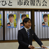 matsuzawa_141124_012.JPG