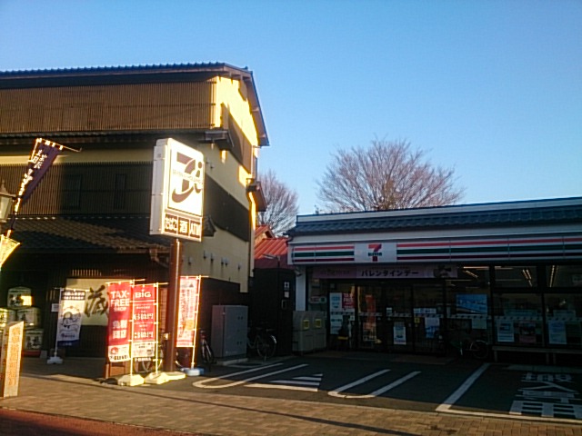 成田市セブン.jpg